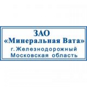 Малые штампы в Нижневартовске